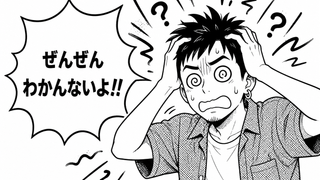 行ってみよう!積水ハウス!坪単価ってなに?家づくり初心者が聞いてみた【第4室】