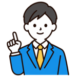 営業担当